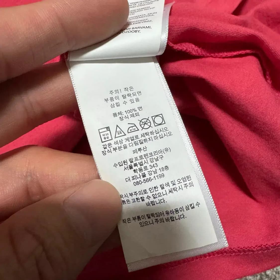 S 폴로랄프로렌 반팔 상품이미지6