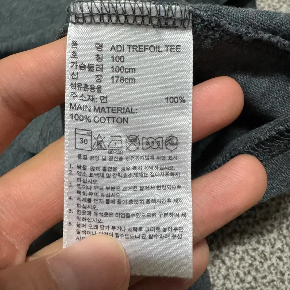 100 아디다스 트레포일 반팔 상품이미지4