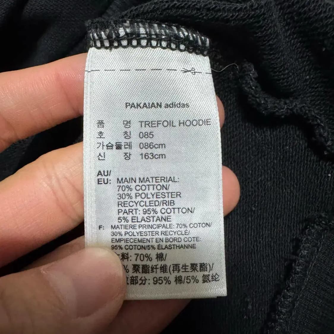 85 아디다스 트레포일 후드티 여성 상품이미지5