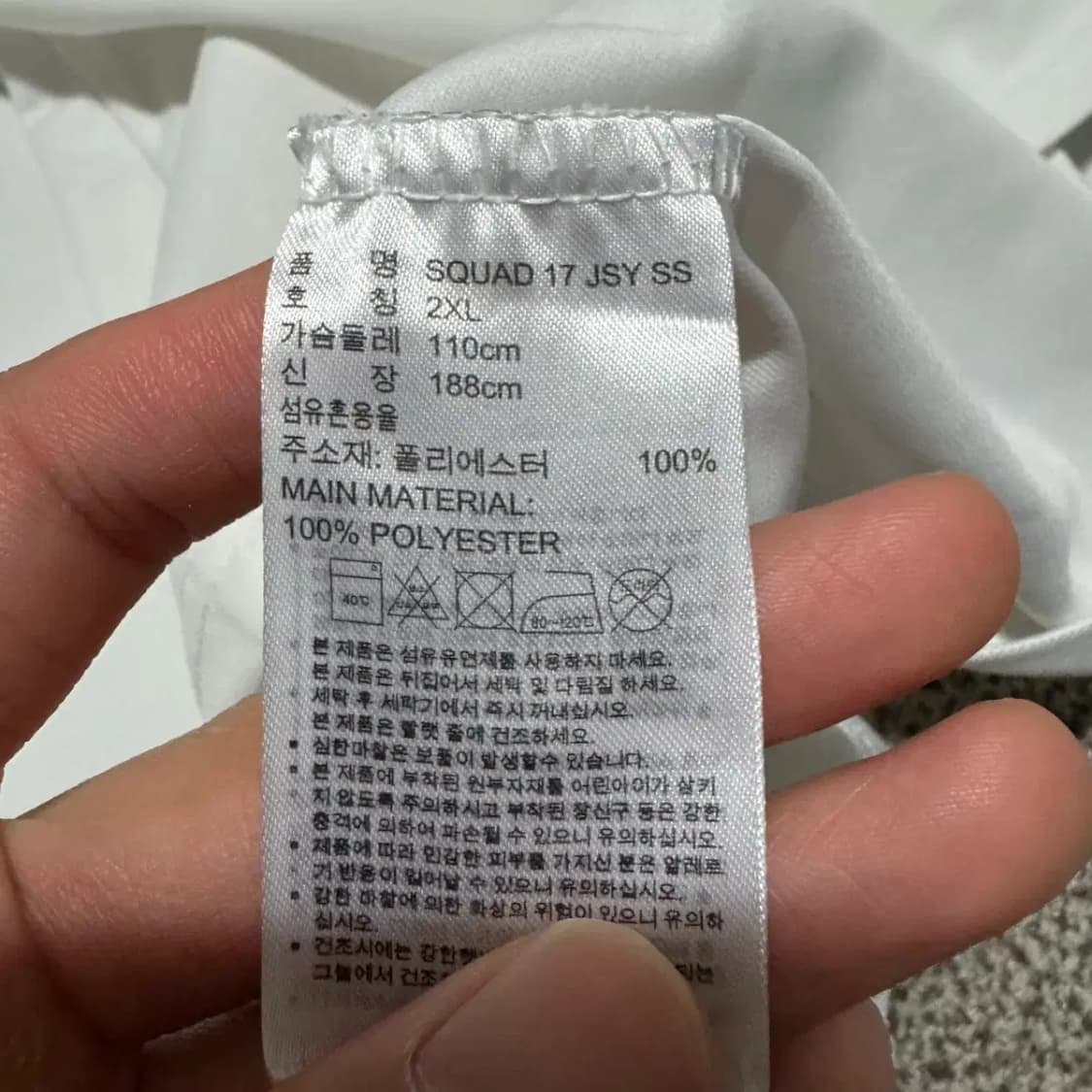 2xl 아디다스 반팔 기능성 상품이미지6