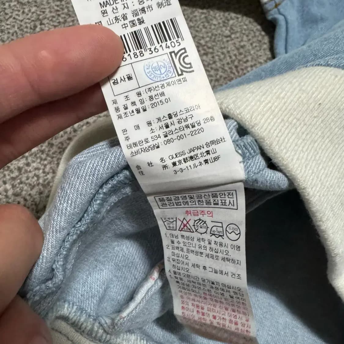 L 게스 자켓 상품이미지5