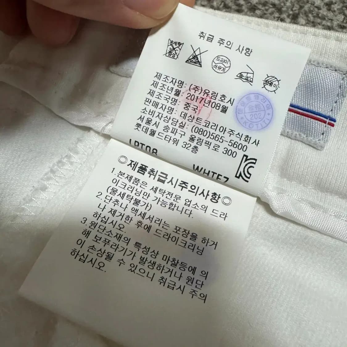 26 르꼬끄 바지 여성 상품이미지5