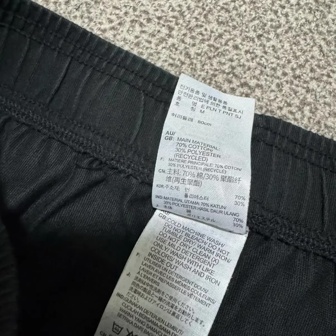 M 아디다스 트레이닝 팬츠 상품이미지4