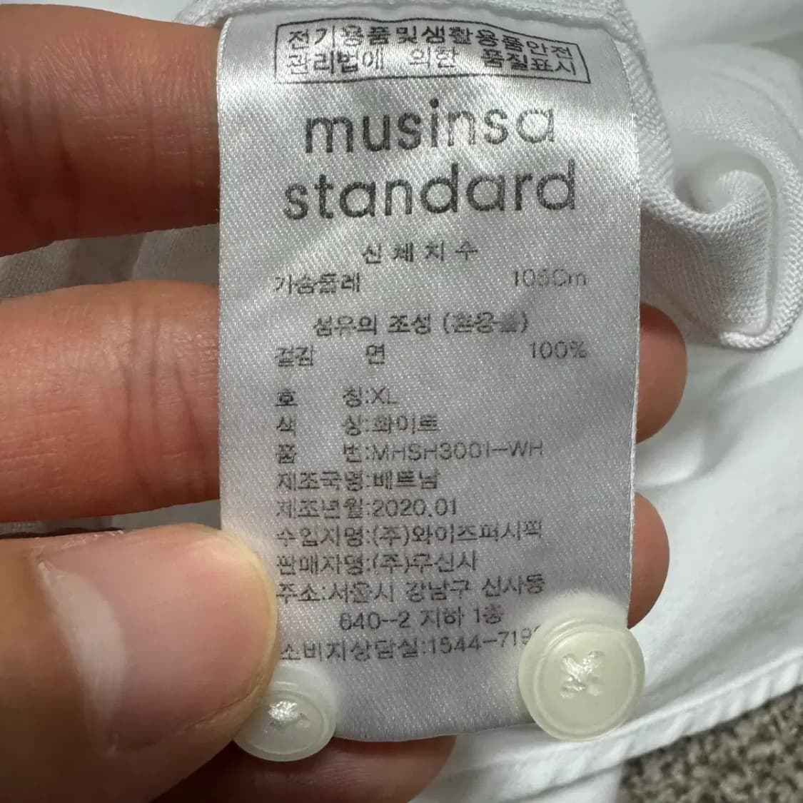 XL 무신사스탠다드 화이트 셔츠 레귤러핏 상품이미지5