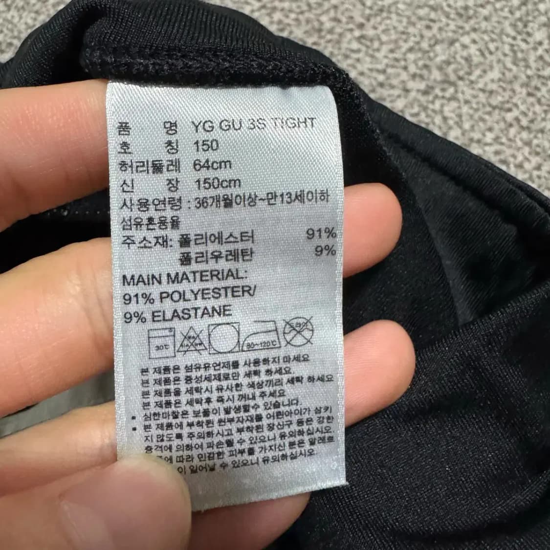 150 아디다스 레깅스 상품이미지5