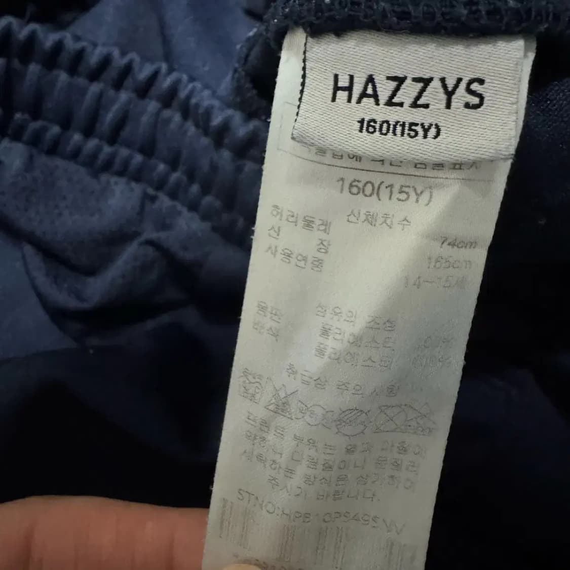 160 헤지스 트레이닝 팬츠 상품이미지4