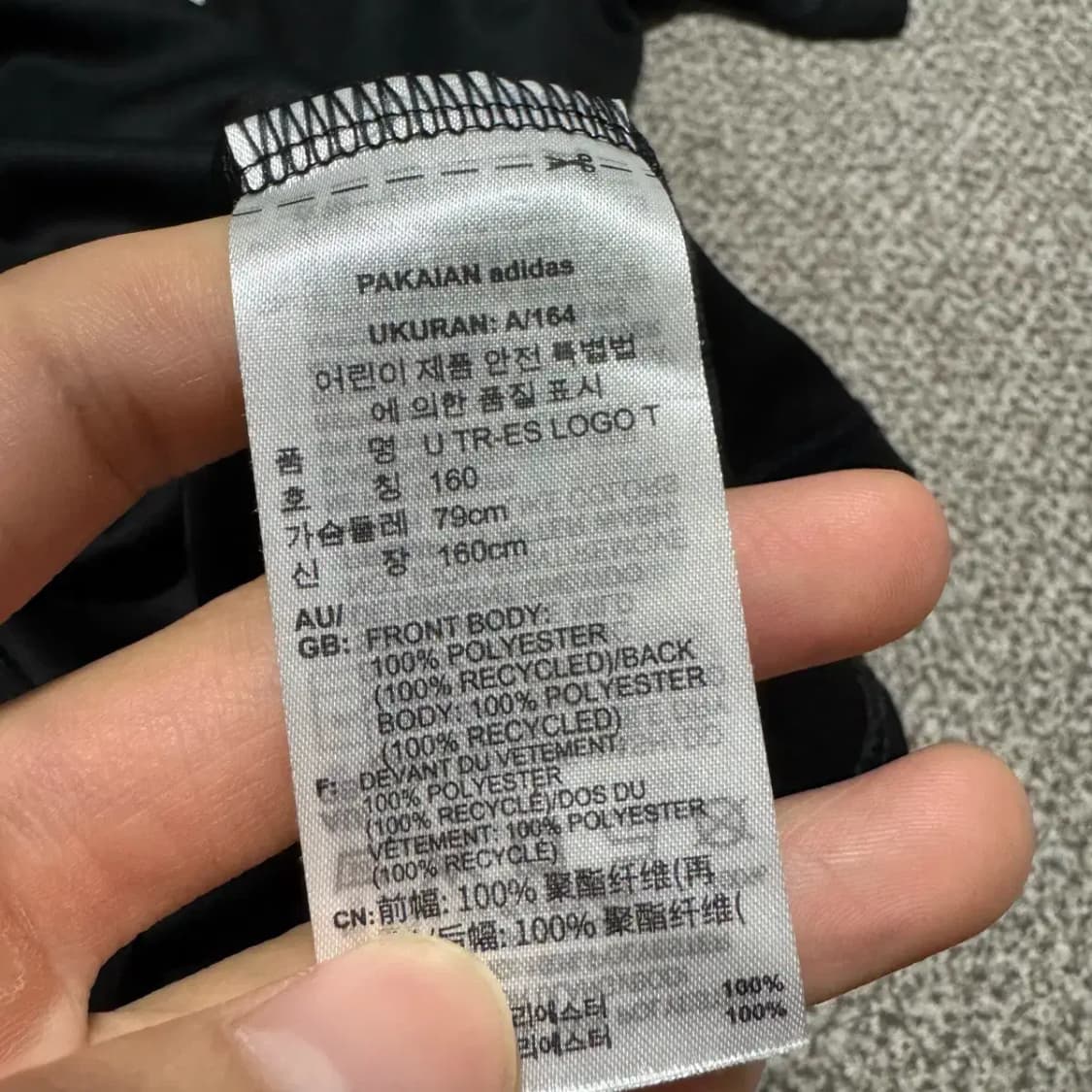 160 아디다스 반팔 기능성 상품이미지4