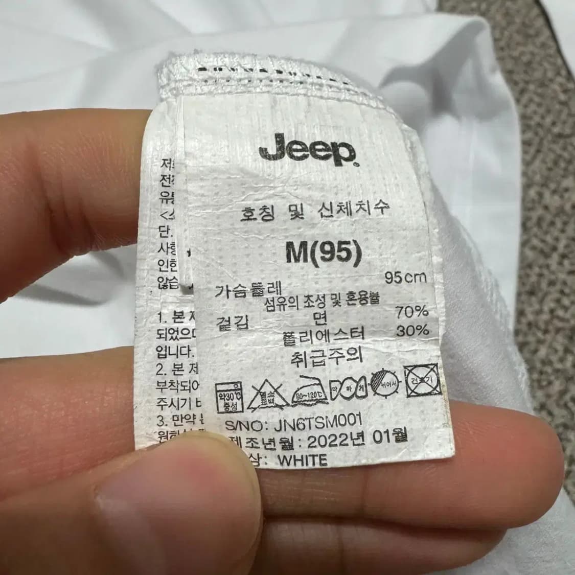 M 지프 긴팔 상품이미지4