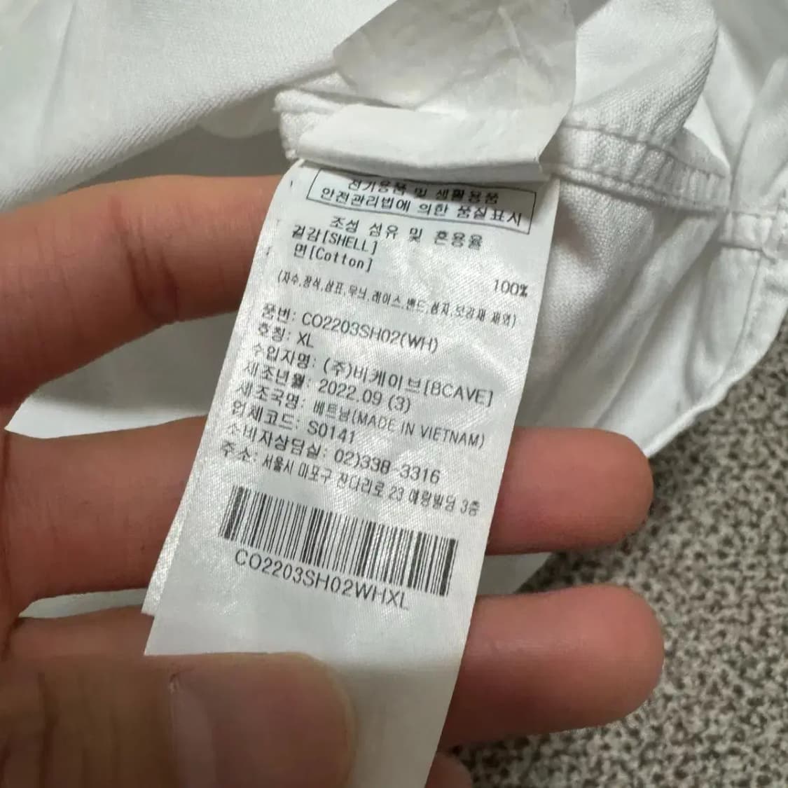 XL 커버낫 화이트 셔츠 상품이미지7