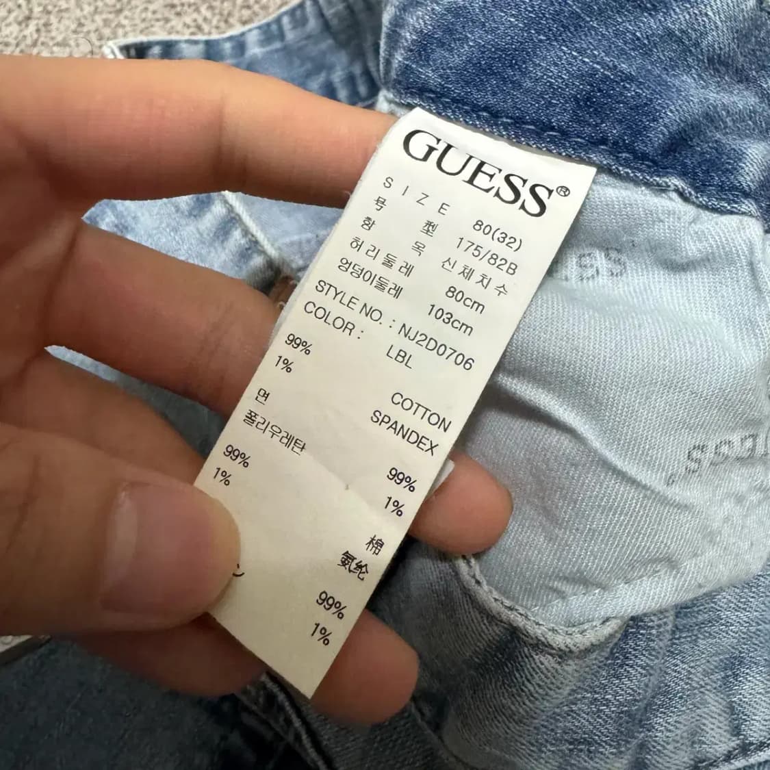 32 게스 청바지 여성 상품이미지6