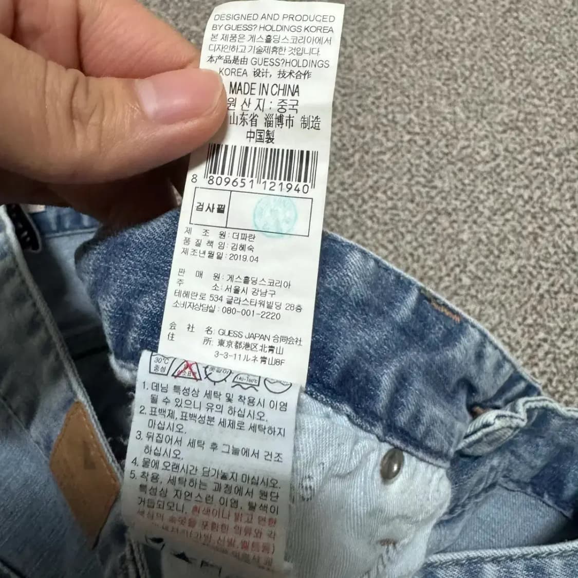 32 게스 청바지 여성 상품이미지7