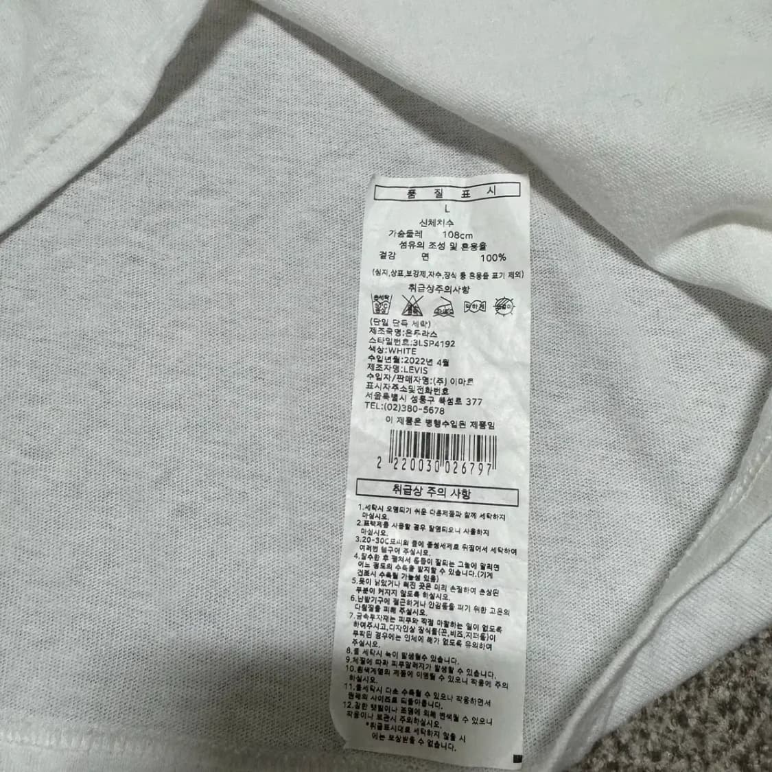 L 리바이스 긴팔 상품이미지4