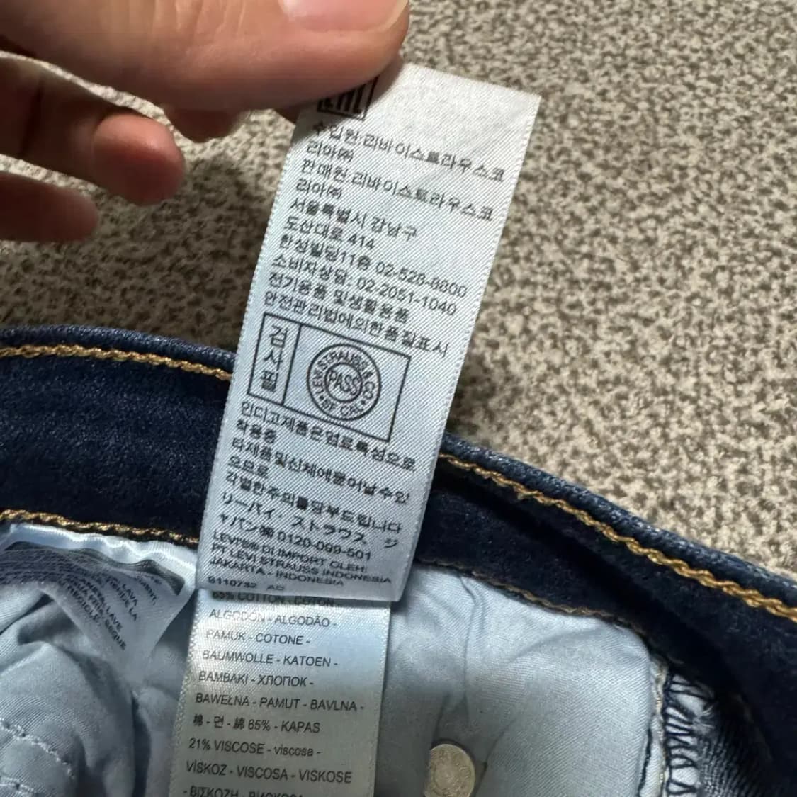 28 리바이스 724 진청바지 여성 상품이미지5