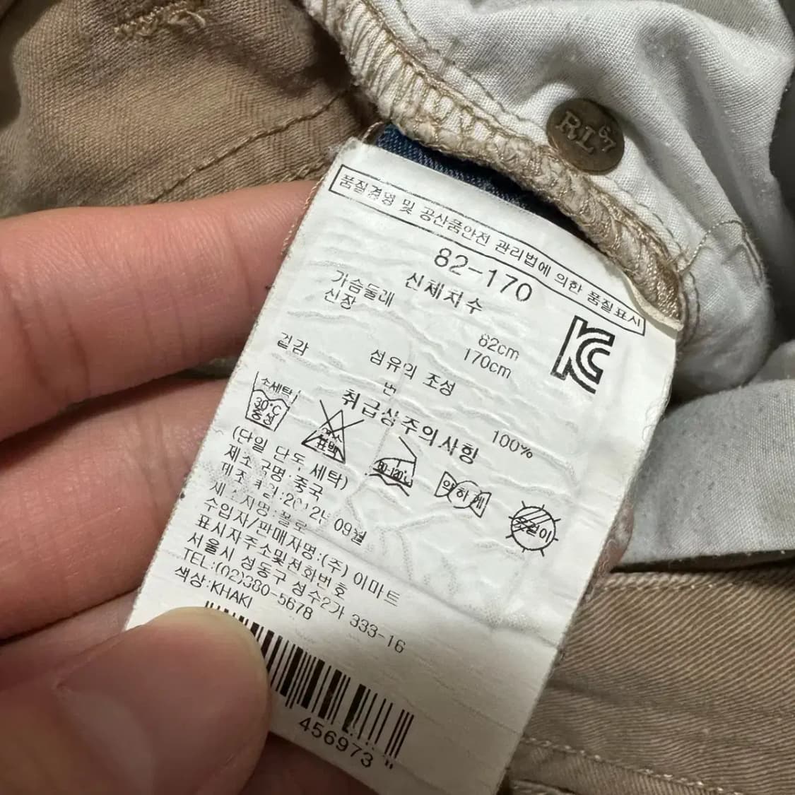 28 폴로랄프로렌 바지 상품이미지5