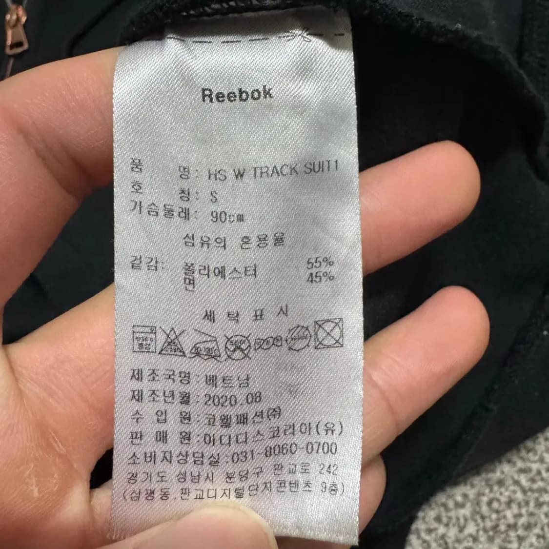 S 리복 후드집업 상품이미지6