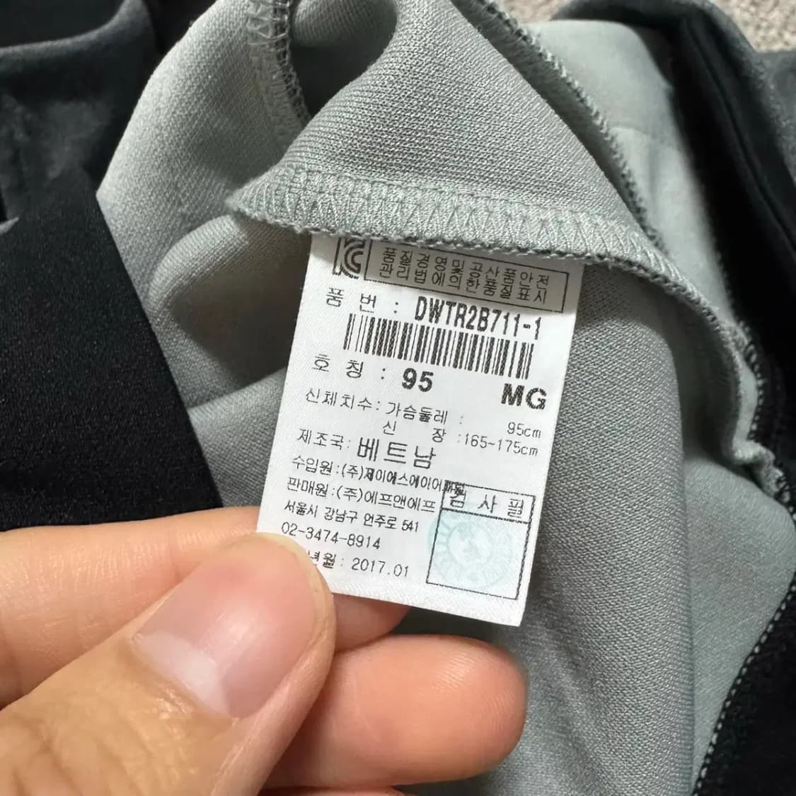 95 디스커버리 져지 상품이미지5