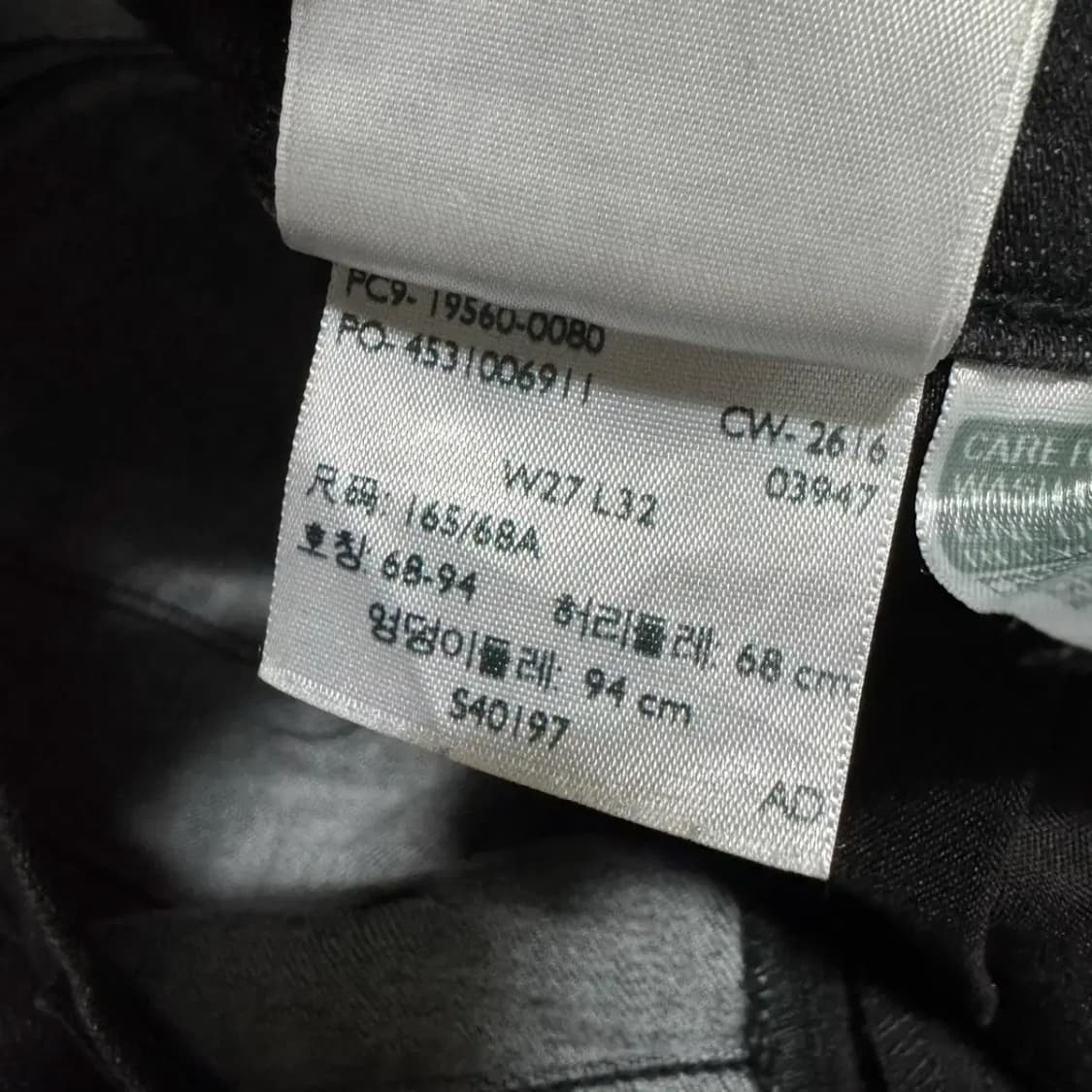 27 리바이스 711 흑청바지 스키니 상품이미지5