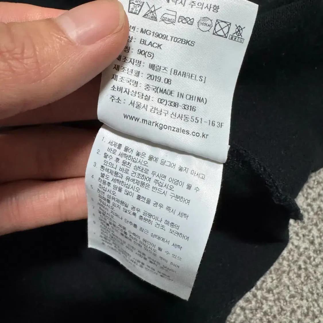 S 마크곤잘레스 긴팔 상품이미지5