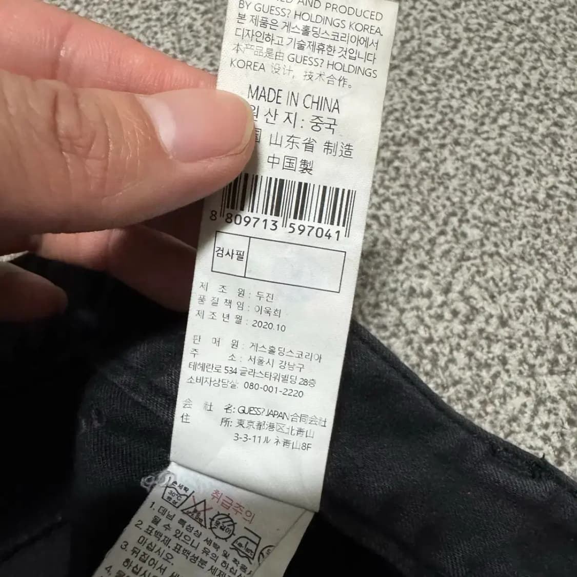 30 게스 흑청바지 여성 상품이미지8