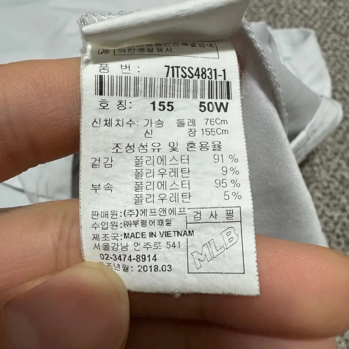 155 엠엘비 반팔 상품이미지6