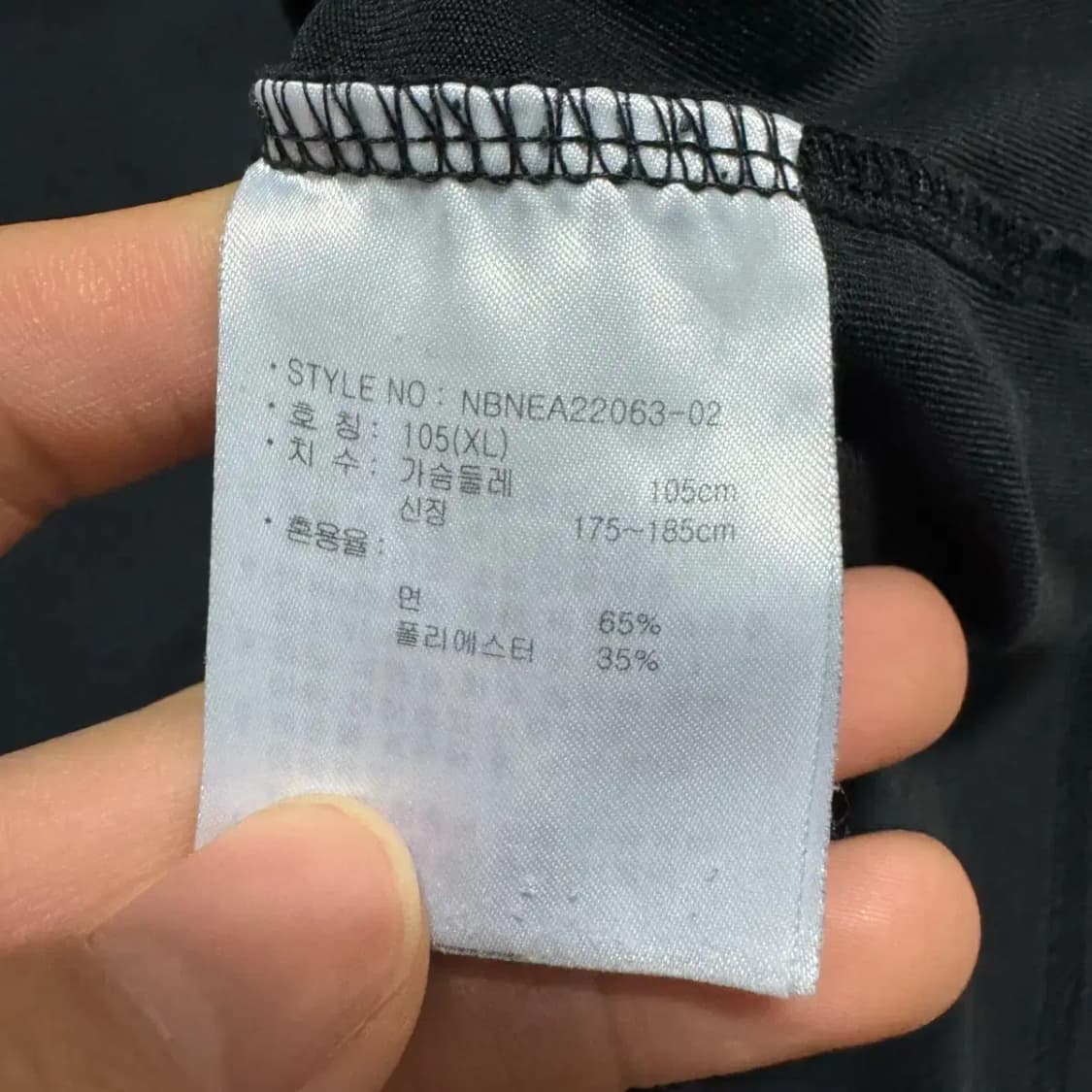 XL 뉴발란스 반팔 상품이미지5