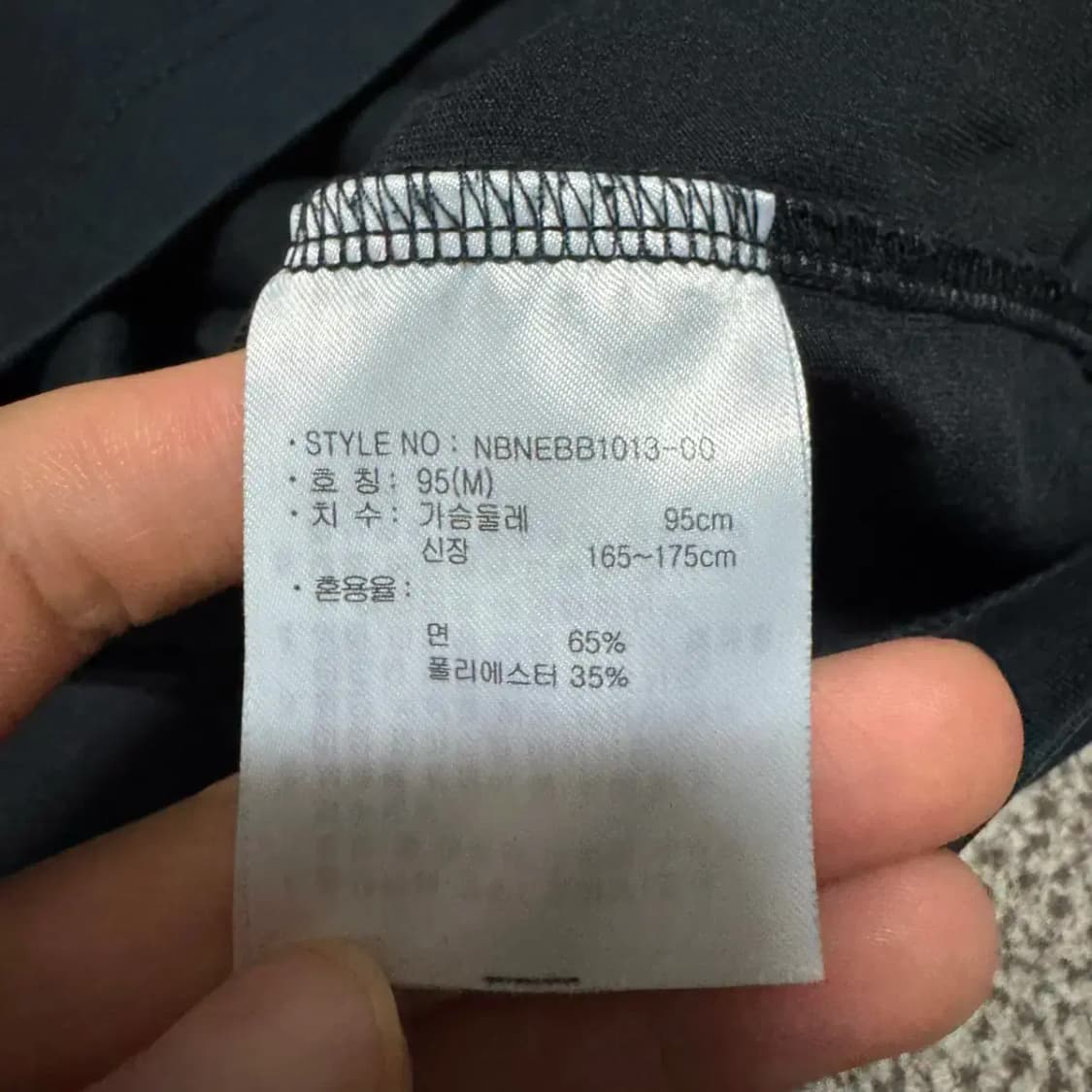 M 뉴발란스 빅로고 반팔 상품이미지4