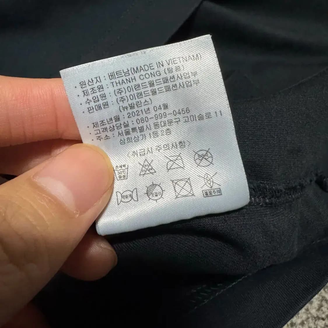 M 뉴발란스 빅로고 반팔 상품이미지5