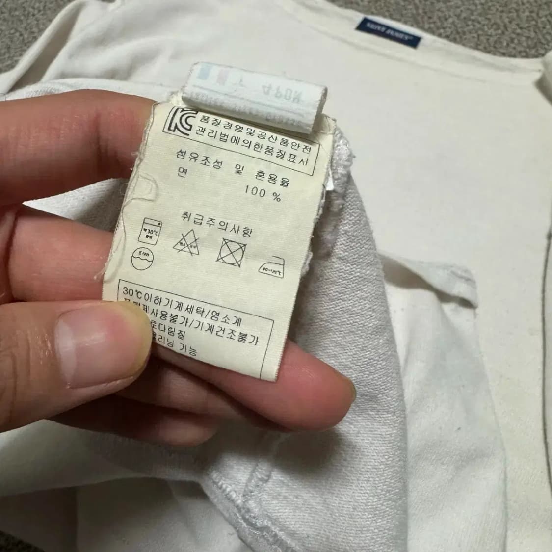 M 세인트제임스 긴팔 상품이미지6