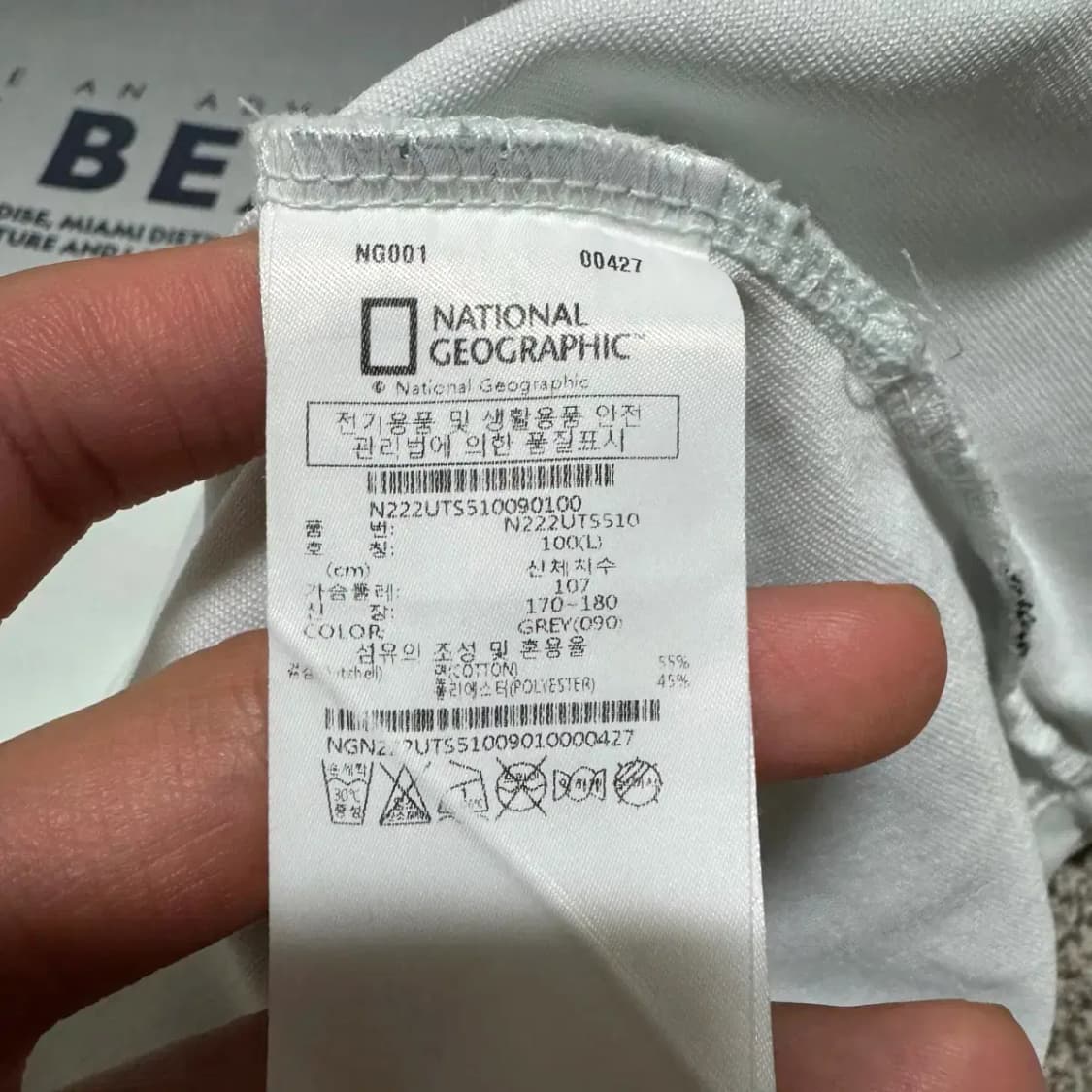 XL 내셔널지오그래픽 반팔 상품이미지5