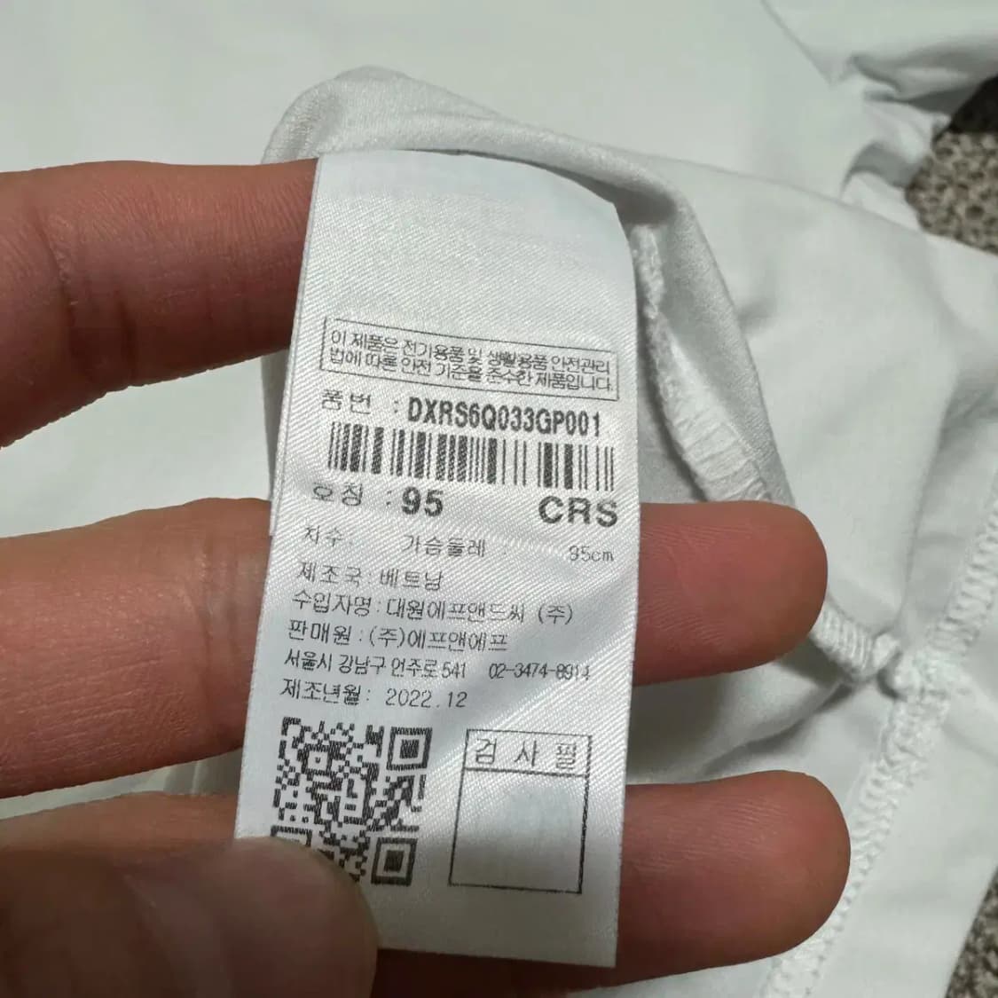 95 디스커버리 반팔 상품이미지5