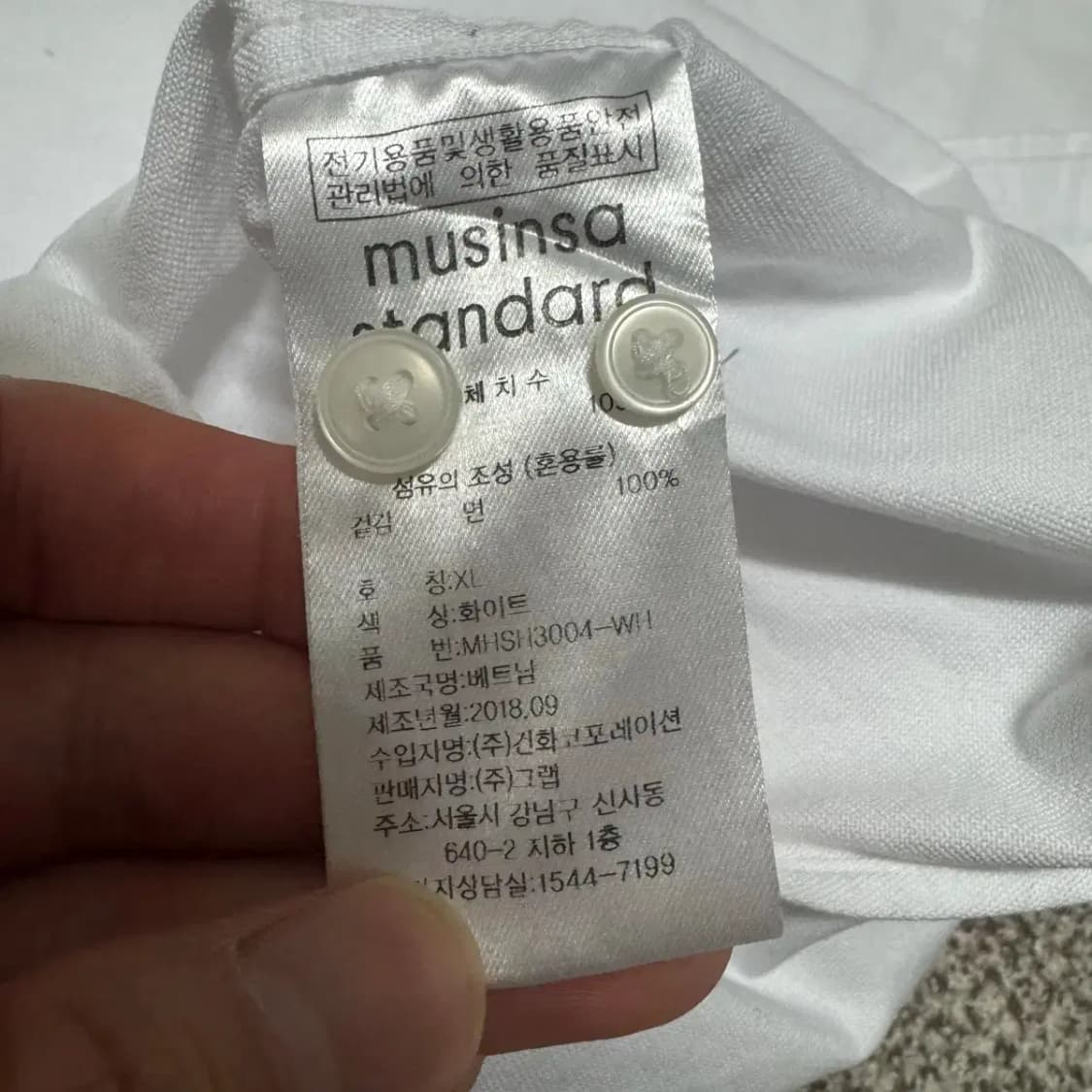 XL 무신사스탠다드 화이트 셔츠 릴렉스핏 상품이미지5