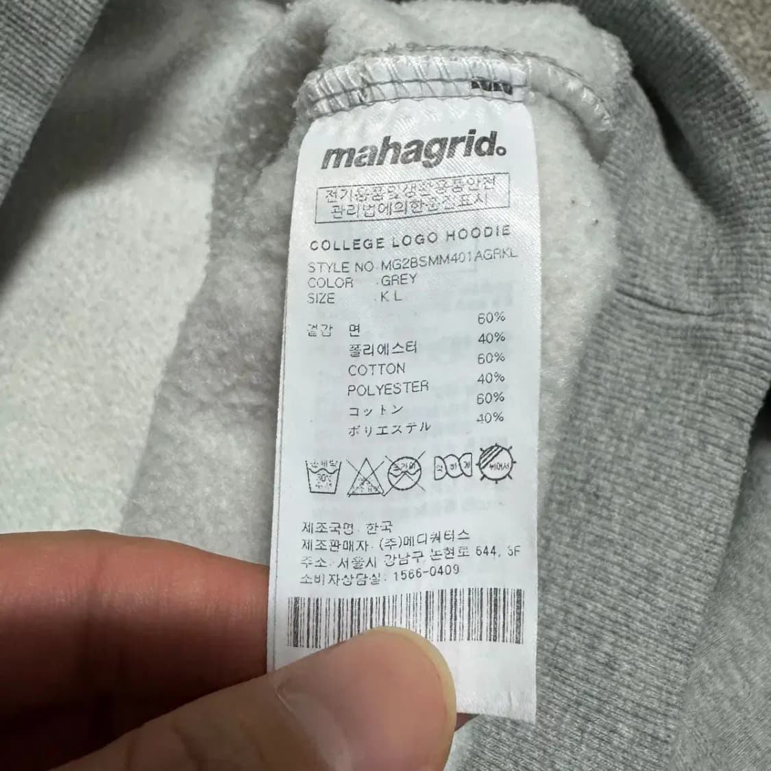 L 마하그리드 후드티 상품이미지4