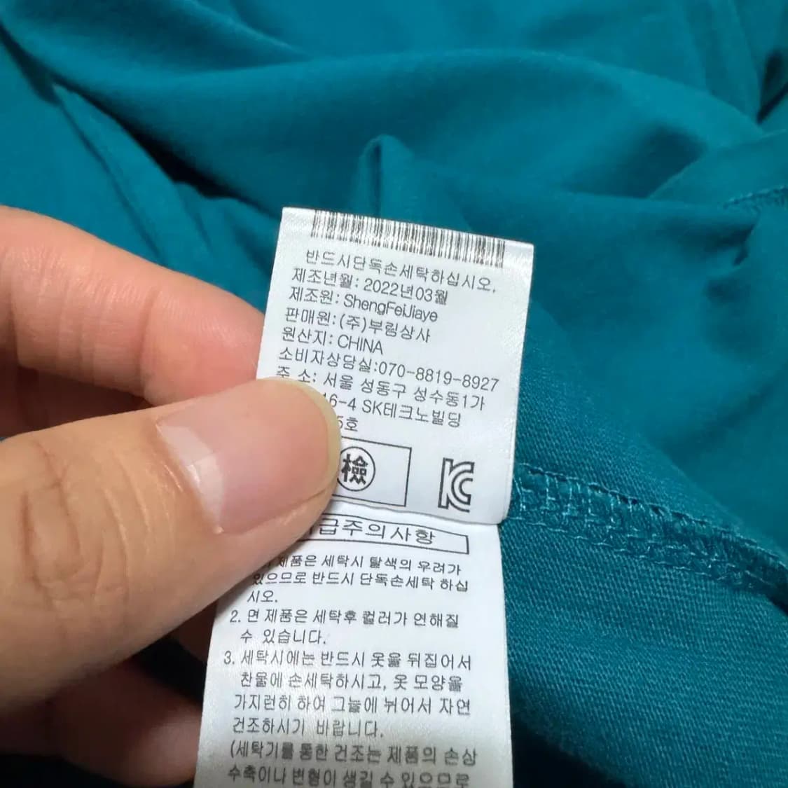 L 그루브라임 반팔 상품이미지5