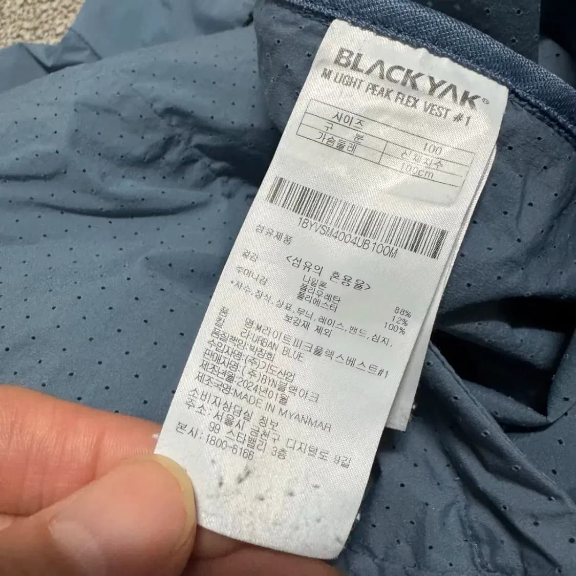 L 블랙야크 조끼 베스트 상품이미지4