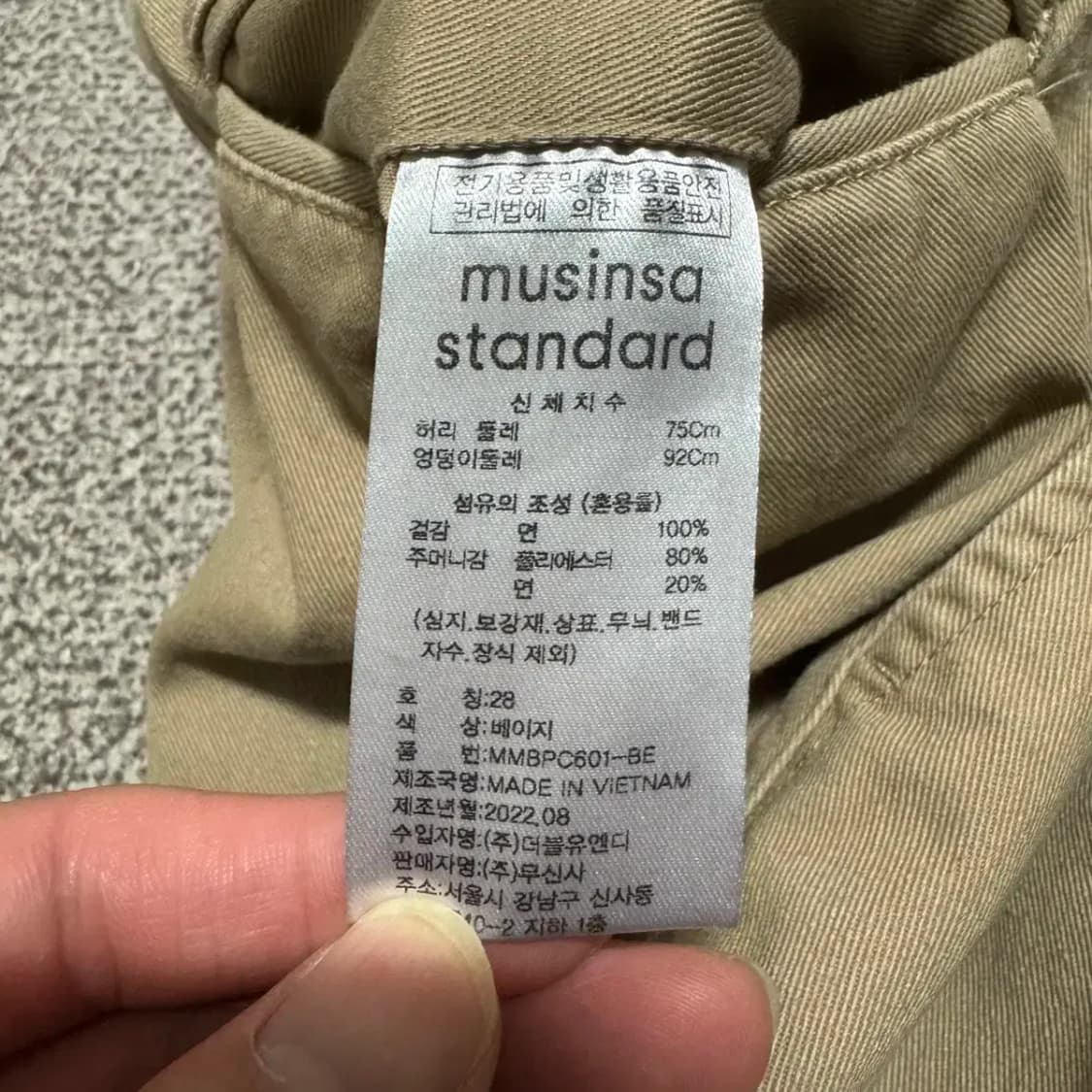 28 무신사스탠다드 면바지 상품이미지4