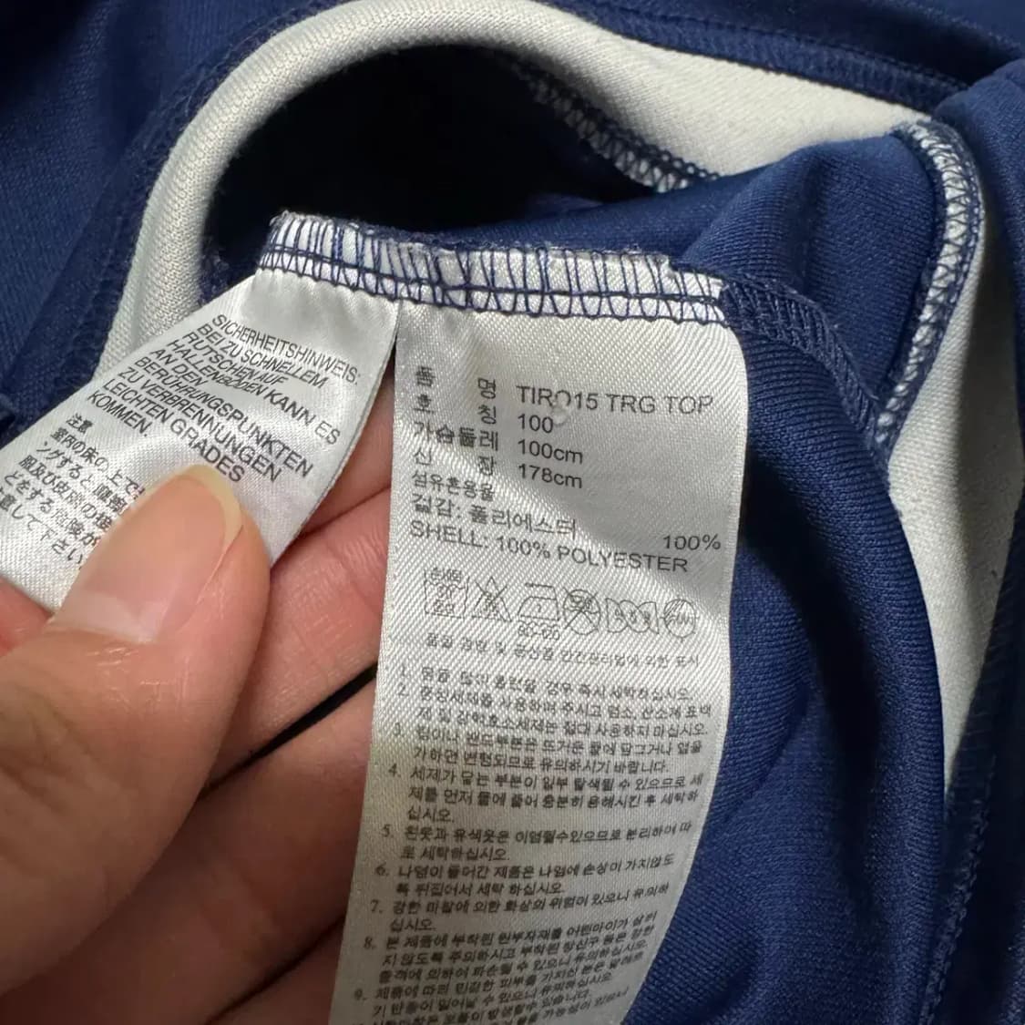 100 아디다스 티로 트랙탑 상품이미지6