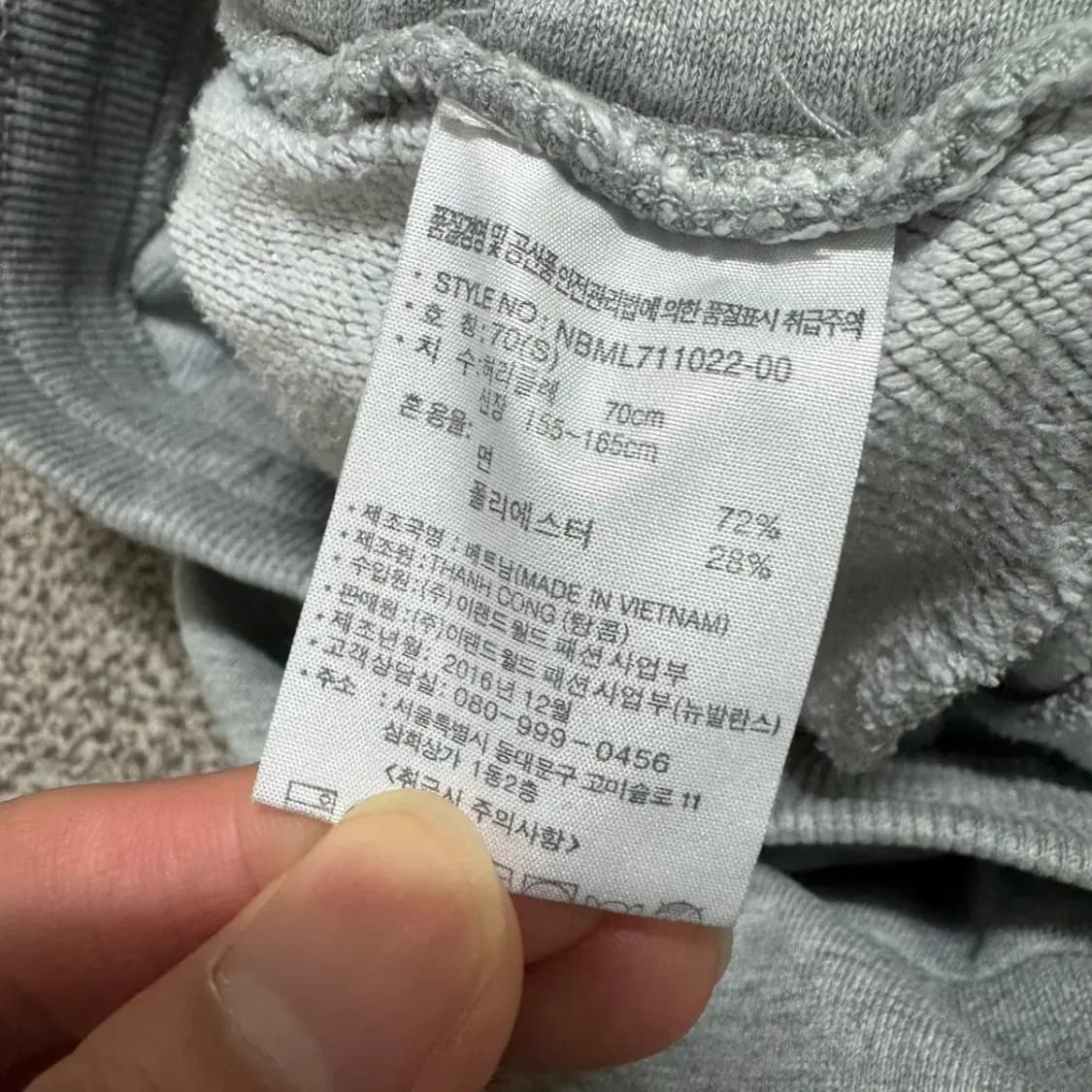 S 뉴발란스 트레이닝 팬츠 상품이미지6