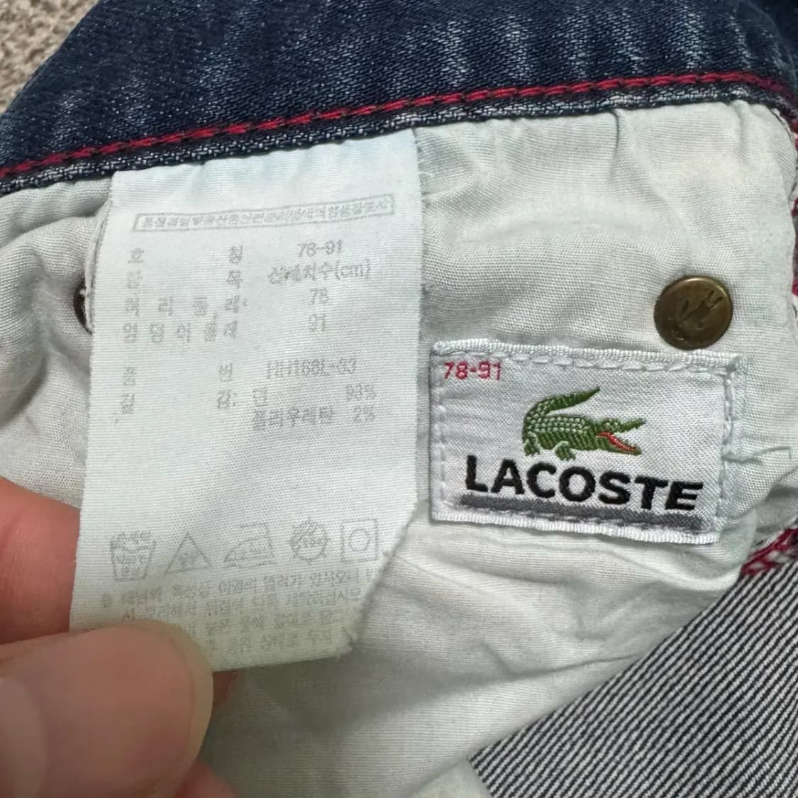 31 라코스테 청바지 상품이미지3