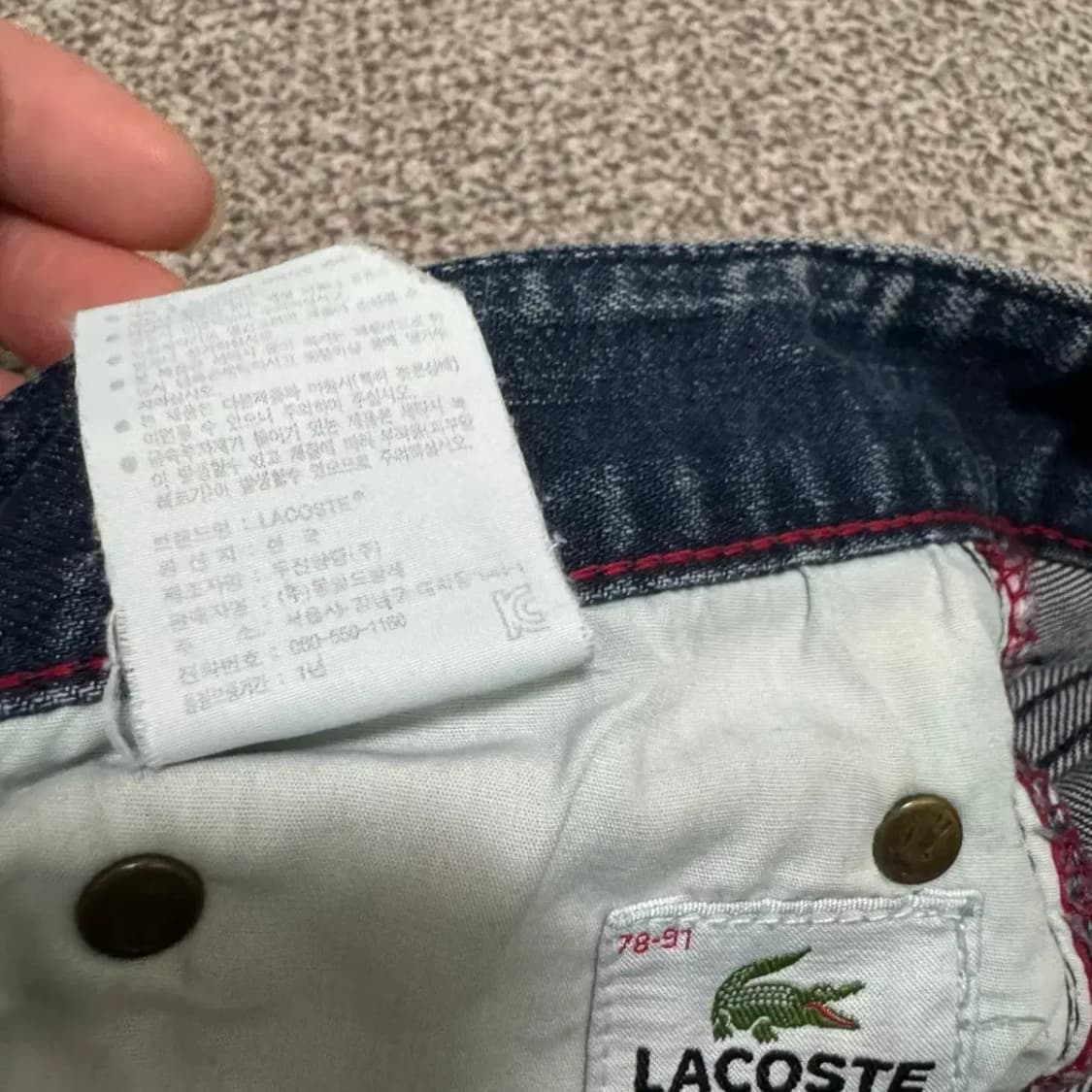 31 라코스테 청바지 상품이미지4