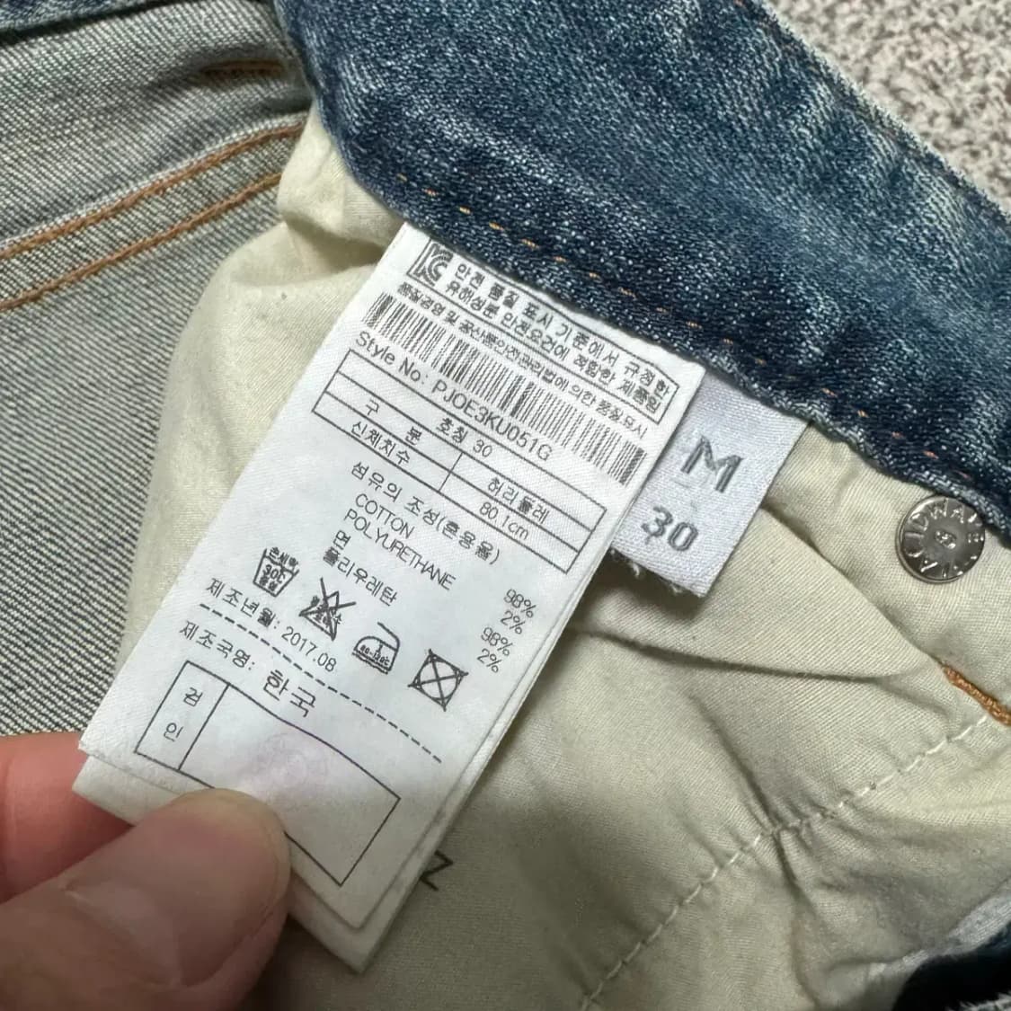 30 플랙 청바지 슬림 상품이미지4