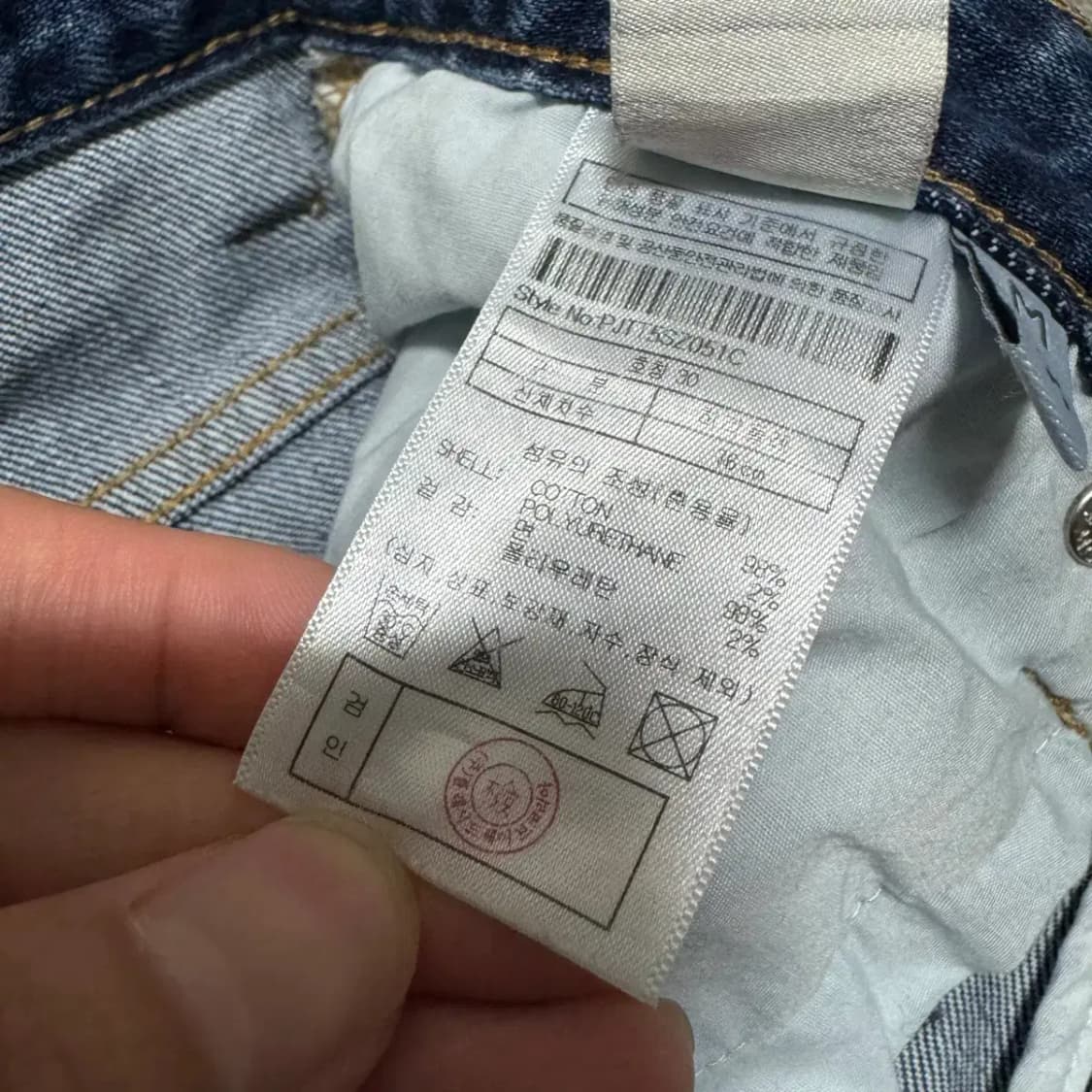 30 플랙 051 청바지 상품이미지10