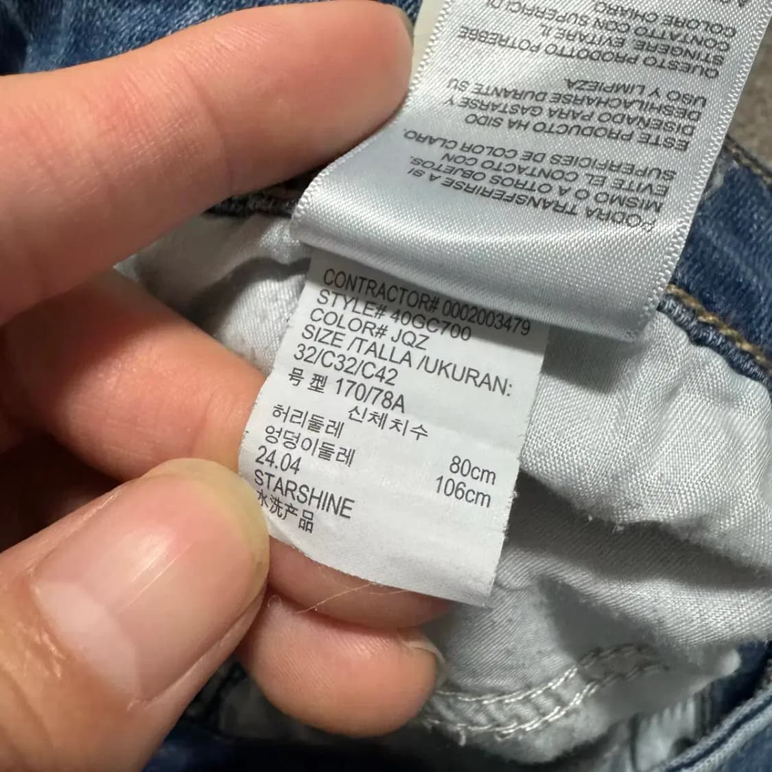 32 캘빈클라인 청바지 상품이미지10