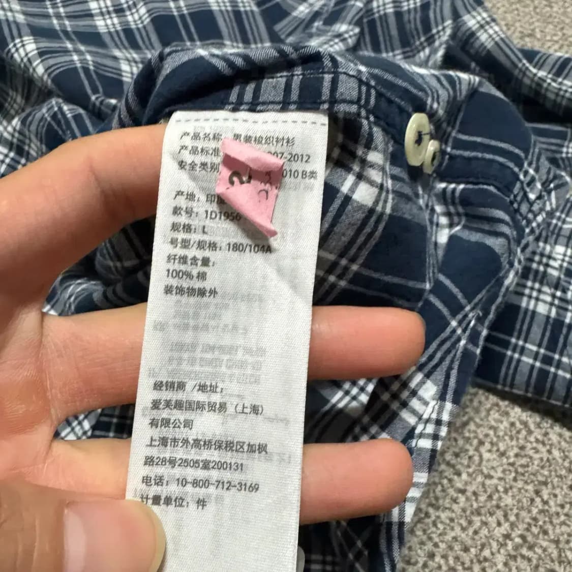 L 아베크롬비 체크 셔츠 상품이미지5