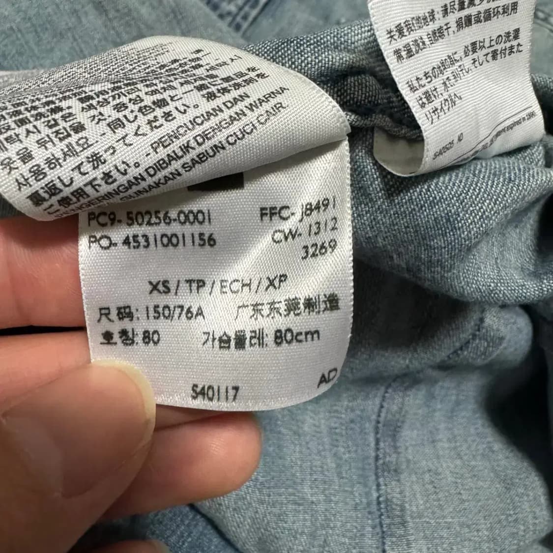 Xs 리바이스 데님 셔츠 여성 상품이미지5