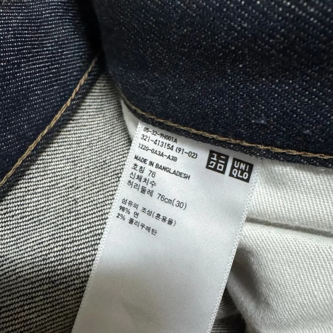 30 유니클로 진청바지 상품이미지4