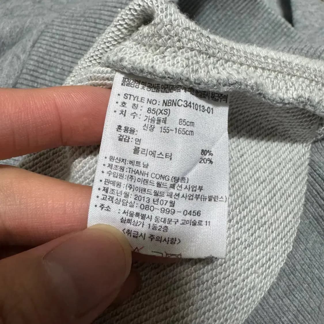 Xs 뉴발란스 후드티 상품이미지4