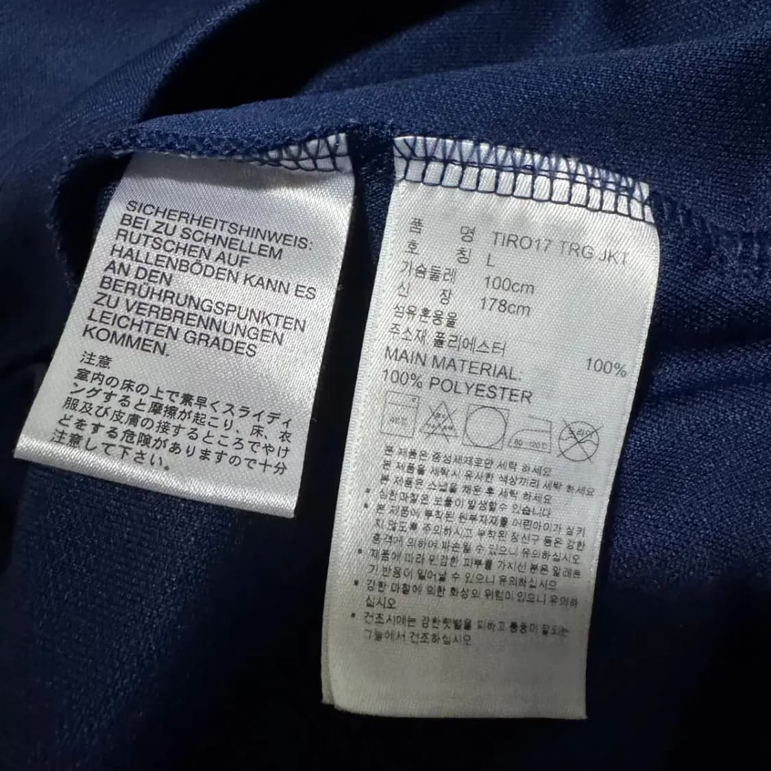 L 아디다스 티로 져지 상품이미지4