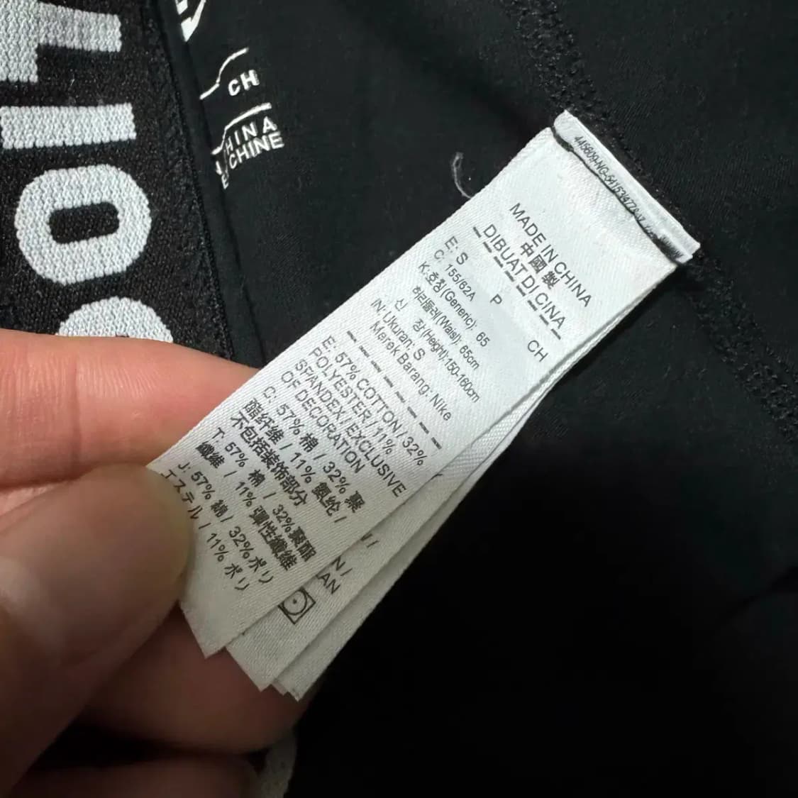 S 나이키 레깅스 상품이미지5