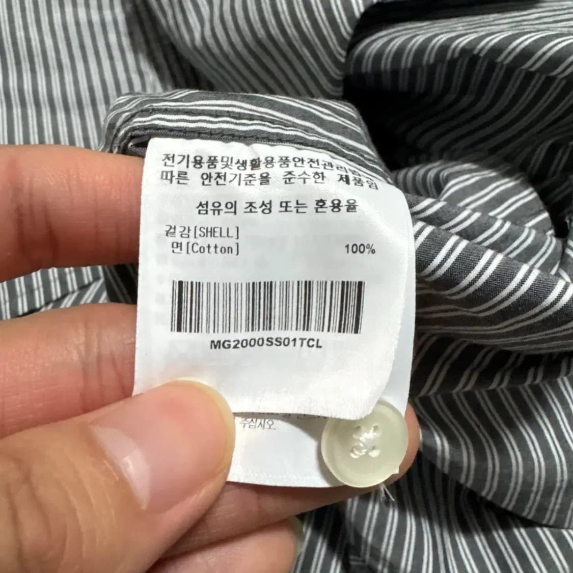 L 마크곤잘레스 스트라이프 반팔 셔츠 상품이미지6