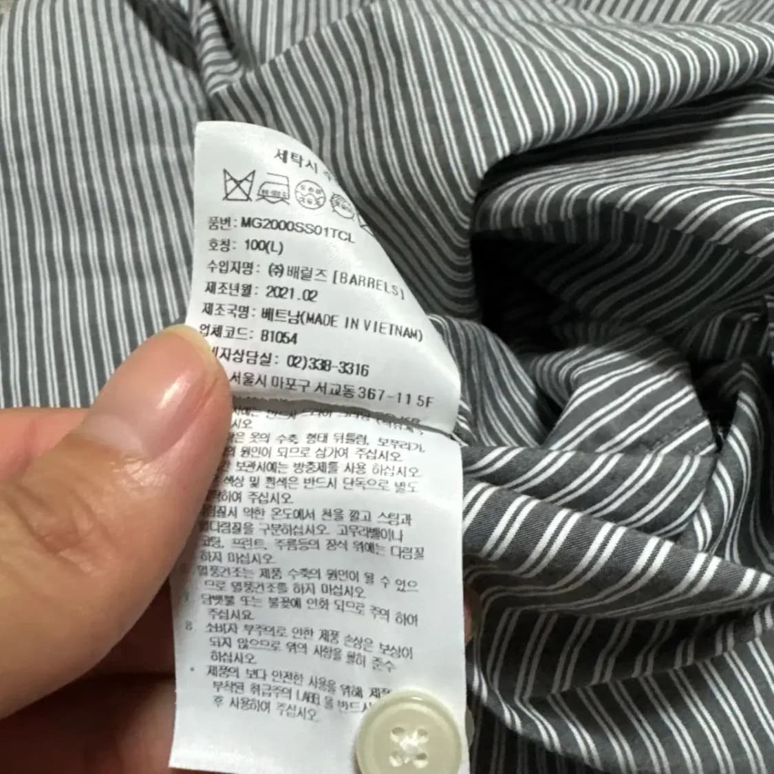 L 마크곤잘레스 스트라이프 반팔 셔츠 상품이미지7